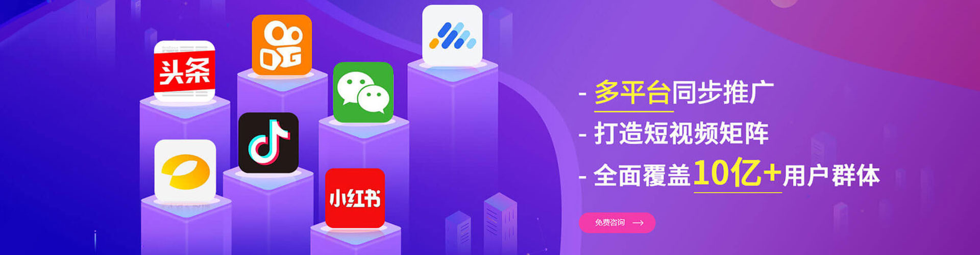 余姚百度竞价包年