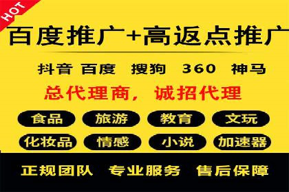 抖音信息流推广案例解析：如何精准触达目标用户