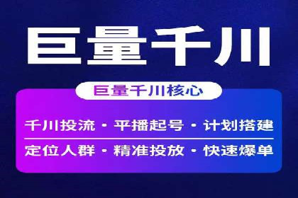SEM服务托管：经典案例分析及优化策略