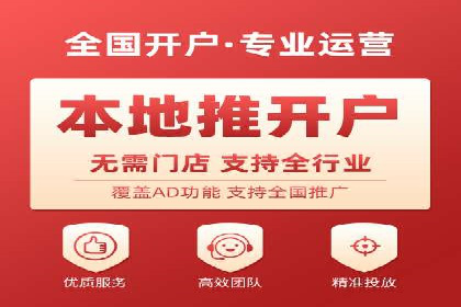 实战解析：百度竞价代运营公司如何提高广告投放效果