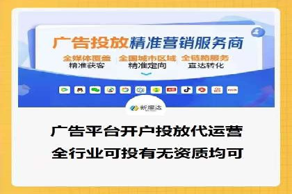 解析信息流广告公司如何利用大数据精准投放
