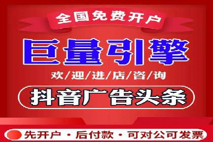 快手信息流案例：电商营销策略
